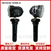 Hc3Z-1A189-A Es Adecuado para Sensores de Presión de Neumáticos Ford y Lincoln, Venta Directa de Fábrica, Piezas de Repuesto Automotrices Tpms
