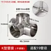 Conector Redondo para Tubo de 20/25/26mm Codo en T de Aleación de Aluminio de 1/2 Pulgada Unión para Tubo de Acero de 3/4 de Pulgada Sujeción para Tubo Galvanizado de 1.0 pulgada