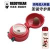 Taza Oso Accesorios Originales de Fábrica Taza para Adultos Tapa de Taza Taza Deportiva Marea Jugar Rebote Taza para Beber Directamente Tapa