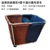 Carrito de tela plegable para habitación de hotel, carrito de colección de acero inoxidable, carrito de trabajo de limpieza de hotel, carrito de reciclaje