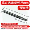 3*3 Cabeça de Moagem de Aço de Tungstênio Lima Rotativa de Carboneto Marcenaria Aço Inoxidável Metal Cabeça de Moagem Elétrica Fresadora Atacado