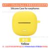 Adecuado para Xiaomi Redmi Buds 6 Lite Versión Juvenil Estuche Protector para Audífonos Estuche Protector Transparente de TPU