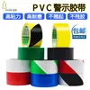 Fita de advertência pvc marcação de piso de oficina fita de advertência espessante de alta viscosidade fita de linha de zebra preta e amarela