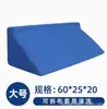 Almofada de Virar em Forma de R, Almofada de Virar para Encosto, Almofada Postural de Esponja, Almofada para Dormir de Lado, Almofada Triangular Removível e Lavável para Pacientes Idosos, Esponja