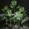 Simulação de pomelo em vaso decorativo para interior e exterior árvore artificial folhas de pomelo tropicais Ponto de planta simulação de leque Kwai