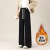 Pantalones anchos de chenille suave con forro de polar para mujer, nuevos para otoño e invierno 2026, cálidos de borrego, pierna recta, caída suave, corte ceñido, casual