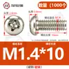 Tornillos de Cruz Redondos Chapados en Níquel de Hierro, Pernos de Cabeza Plana, Tornillos de Máquina, Tornillos Pequeños Electrónicos M1.2/M1.6/M2M3M4M5