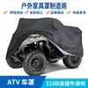 Funda para Moto de Playa ATV Transfronteriza Funda para ATV Funda Protectora para ATV Funda Impermeable para ATV para Uso en Casa
