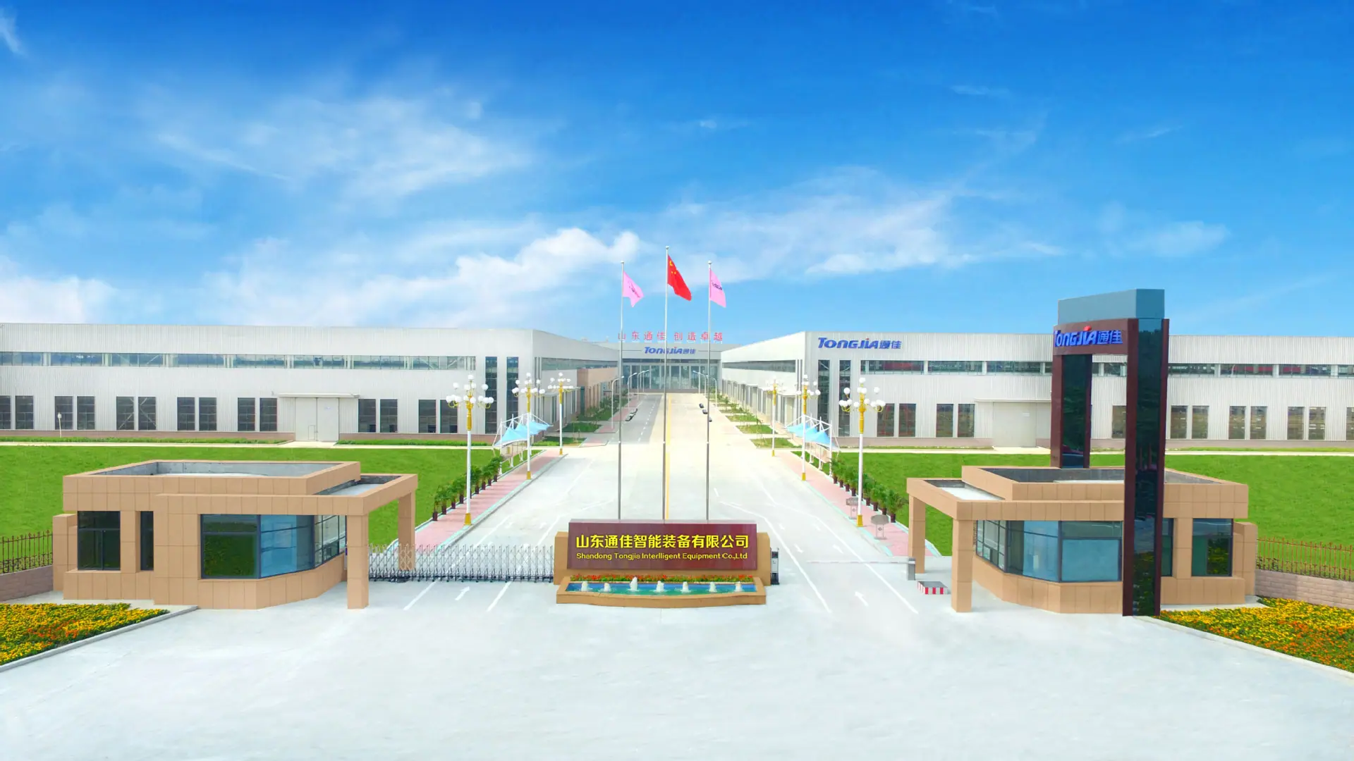 智能装备2