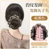 Peruca de Coque Baixo com Presilha de Garra, Coque Leopardado Estilo Spicy Girl, Ferramenta de Modelagem de Coque Fofo de Cabelo Sintético Peruca Coque