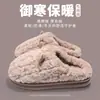 Pantuflas de Algodón para Mujer Postparto Invierno 2026 Nuevas para Interiores Hogar Pareja Felpa Cálida Pantuflas de Algodón Hombre Otoño Invierno