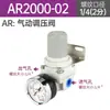 Filtro regulador de presión fino SMC AW2000-02 3000-03, procesador de fuente de aire, válvula reguladora de presión blanca