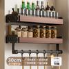 Estante de Almacenamiento de Cocina de Nogal Antiguo Montado en la Pared Multicapa Sin Perforaciones para Tapas de Olla, Cuchillos, Palillos, Cucharas, Condimentos