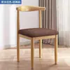 Cadeira com Encosto de Chifre em Ferro Estilo Nórdico para Casa Cadeira de Jantar de Metal Imitação de Madeira Maciça Cadeira de Mesa de Jantar Simples Casual para Quarto