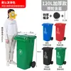 Lixeira Grande Lixeira Sanitária Comercial Sheng Sheng Pedal de 0 Pés Separação Externa Tambor Plástico 120L 24010 Com Tampa Área Residencial
