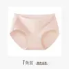 Shorts Esportivos para Meninas, Cuidado Especial, Pele Macia, Amigável, Estudante, Alta Elasticidade, Tamanho Plus, Roupa Íntima de Algodão Puro, Anti-Enrolamento, Virilha Triangular