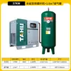 Compresor Industrial de Imán Permanente de Frecuencia Variable Tahu 37Kw de Baja Presión Ahorrador de Energía de Velocidad Variable Tipo Tornillo Bomba de Aire