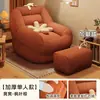 Sillón perezoso tatami sofá, reclinable de ocio para dormitorio pequeño, se puede acostar y dormir, sillón sofá perezoso individual, en stock