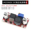 Placa Módulo Fonte de Alimentação Estabilizada DC-DC Ajustável Step-Down LM2596S 3A 75W 24V para 12/5V