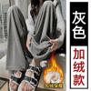 Pantalones de Arroz Pegajoso de Bolsillo Otoño e Invierno Forrados de Lana Pantalones de Chándal Mujer Cintura Alta Ajustados Pantalones Mopa Edición Estrecha Perezosa Pierna Recta Pierna Ancha Pantalones