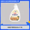 Óleo Essencial para Cuidados com a Madeira Resistente ao Desgaste e Clareador, Cera Líquida de Manutenção Universal com Spray Direto para Pisos de Madeira Maciça, Bambu e Redwood