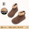 Botas de Neve para Meninas Inverno 2026 Novo Modelo Sapatos Infantis Forrados com Lã Botas de Inverno Impermeáveis Antiderrapantes Sapatos de Algodão Espessados