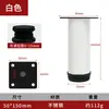Ventas Directas de Fábrica Acero Inoxidable Ajustable Patas para Gabinete de Cocina, Sofá, Gabinete de TV Herrajes Patas de Soporte Ajustables Patas para Muebles
