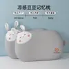 Almohada de Espuma Viscoelástica Infantil de Dibujos Animados de Ganso Grande para Verano con Soporte Cervical Ayuda para Dormir para Dormitorio de Escuela Primaria Núcleo Especial de Almohada Refrigerante