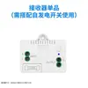 Interruptor de Control Remoto Inalámbrico Auto-Generador al por Mayor Sin Cableado, Interruptor de Pared Impermeable Opcional Sin Baterías