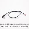 Cable Macho Kebao Long Dc5521 Amarillo Adaptador en Forma de L de Horquilla de Sintonización Codo de 90 Grados Ángulo Recto Dc5.5*2.5 Cable de Alimentación