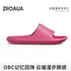 Pantuflas Banana Boat con Suela Sólida, Silenciosas, Duraderas, Antideslizantes, Engrosadas, de Alta Calidad, Versión Ancha para Mujeres de Tallas Grandes