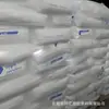 Matéria-Prima Lldpe de Alto Impacto e Alta Rigidez Sanjing Sp0540 do Japão, Forma Granular Especial para Componentes de Eletrodomésticos