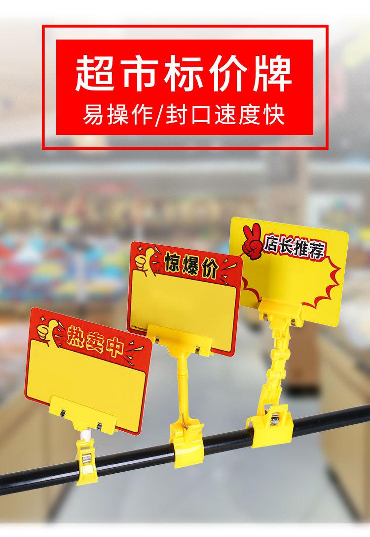 价格牌_02.jpg
