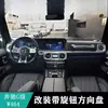Adecuado para Nuevo Mercedes-Benz G500G550G350 Volante Modificado Original G63 Amg Perilla de Calefacción del Volante Volante