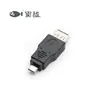 Adaptador de Audio para Coche Mini USB Macho a USB Hembra, Conector Mini USB Macho a Hembra Tipo T de 5 Pines