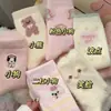 Meias de pelúcia para outono e inverno, confortáveis, versáteis, estilo cartoon, fofas, tom rosado, grossas, quentes e aconchegantes, de comprimento até a panturrilha, para um look jovem e feminino