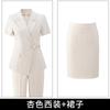 Traje pequeño de verano gris de manga corta con cuello de solapa para mujer, pantalón, falda, traje de tres piezas, moda profesional, elegante, ropa de trabajo, tendencia