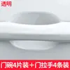 Manija de puerta de coche pegatina antiarañazos pegatina protectora para manija de coche tira anticolisión tazón de puerta pegatina decorativa invisible de dibujos animados para arañazos#