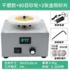 Afilador de Cuchillos Eléctrico Pequeño de Alta Potencia con Disco Abrasivo de Diamante Rueda de Pulido Máquina de Pulido Plano Molienda Húmeda/Seca Cuchillos de Cocina Tijeras