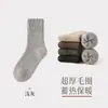 Calcetines de Felpa Ultra Grues de Rizo para Hombre, Calcetines de Invierno Cálidos Talla Grande, Calcetines para el Hogar de Hombre, Calcetines para Dormir, Calcetines para Personas Mayores, Forrados de Polar y Espesados