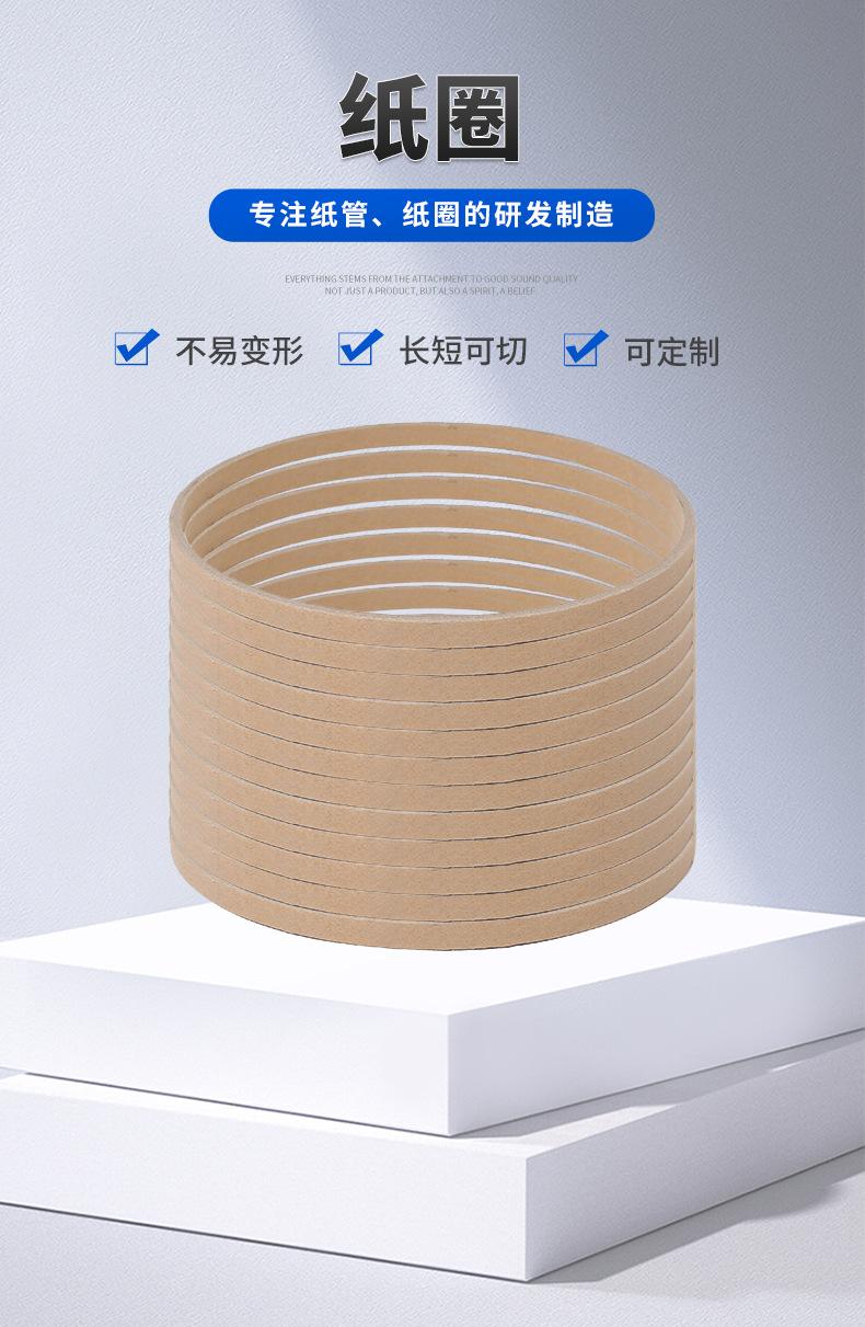 纸圈_03.jpg