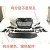 Adecuado para parachoques delantero central de red para Audi A6 modificado RS6 2013 estilo C7RS6 kit de carrocería