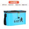 Envío Gratuito en una Pieza Cubo Engrosado de Eva para Peces Vivos del Fabricante, Caja de Pesca Multifuncional, Cubo Plegable Conveniente para Almacenamiento de Peces