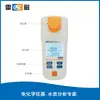 Analizador de Calidad de Agua para Acuicultura Multiparámetro DGB-402A para Estanques de Peces y Estanques de Camarones pH, Oxígeno Disuelto, Nitrógeno Amoniacal, Nitrito