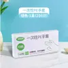 Luvas Descartáveis Luvas Descartáveis TPE de Grau Alimentício Tipo Extra Grossa para Massagem e Lavar Louça Atacado Impermeável Durável Borracha