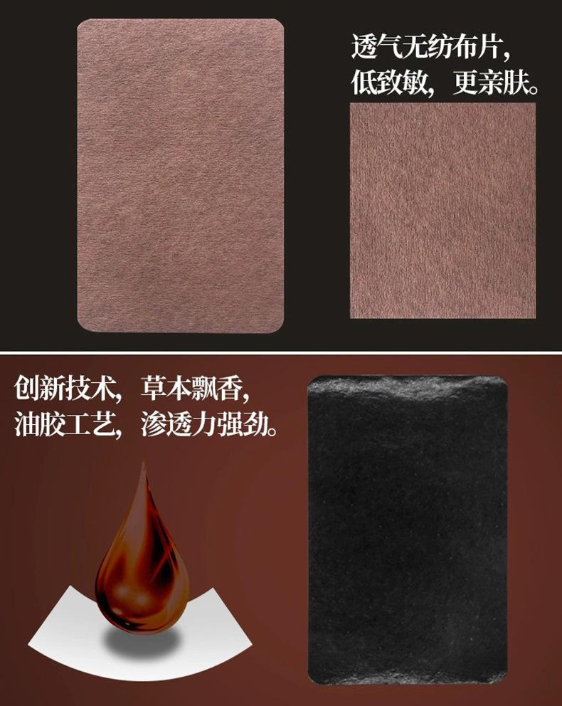 发热贴