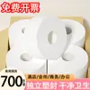 Rolo de Papel Grande para Uso Comercial, Rolo de Papel Jumbo Específico para Hotéis, Rolo de Papel Grande Específico para Banheiros, Rolo de Papel Jumbo Comercial, Caixa Fechada no Atacado