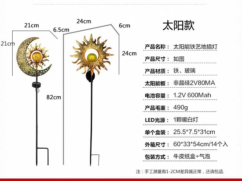 微信图片_20240322174257