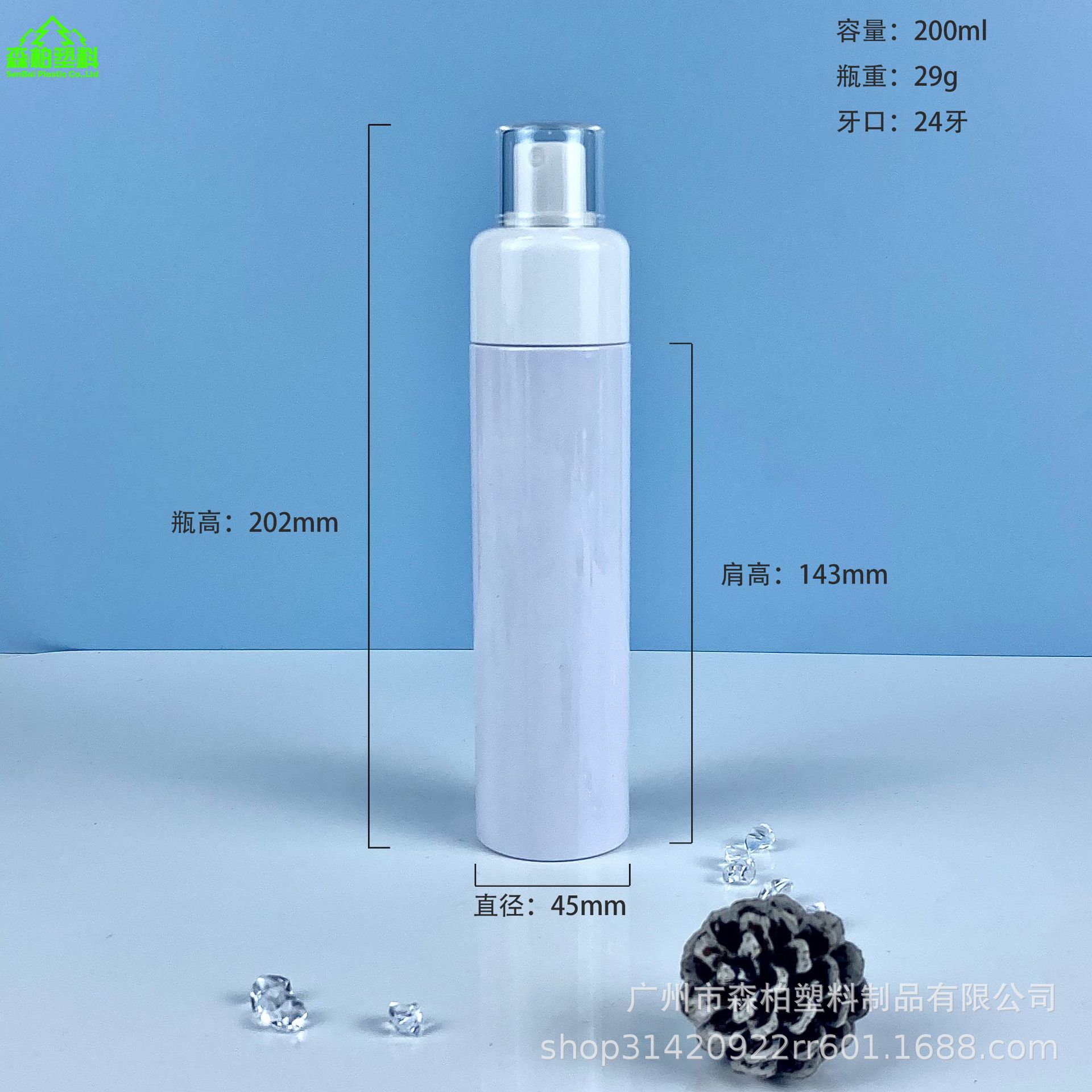 200ml.jpg