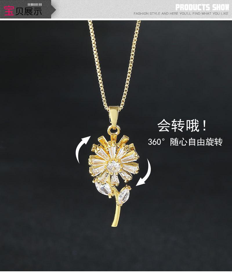 旋转小雏菊项链_01.jpg